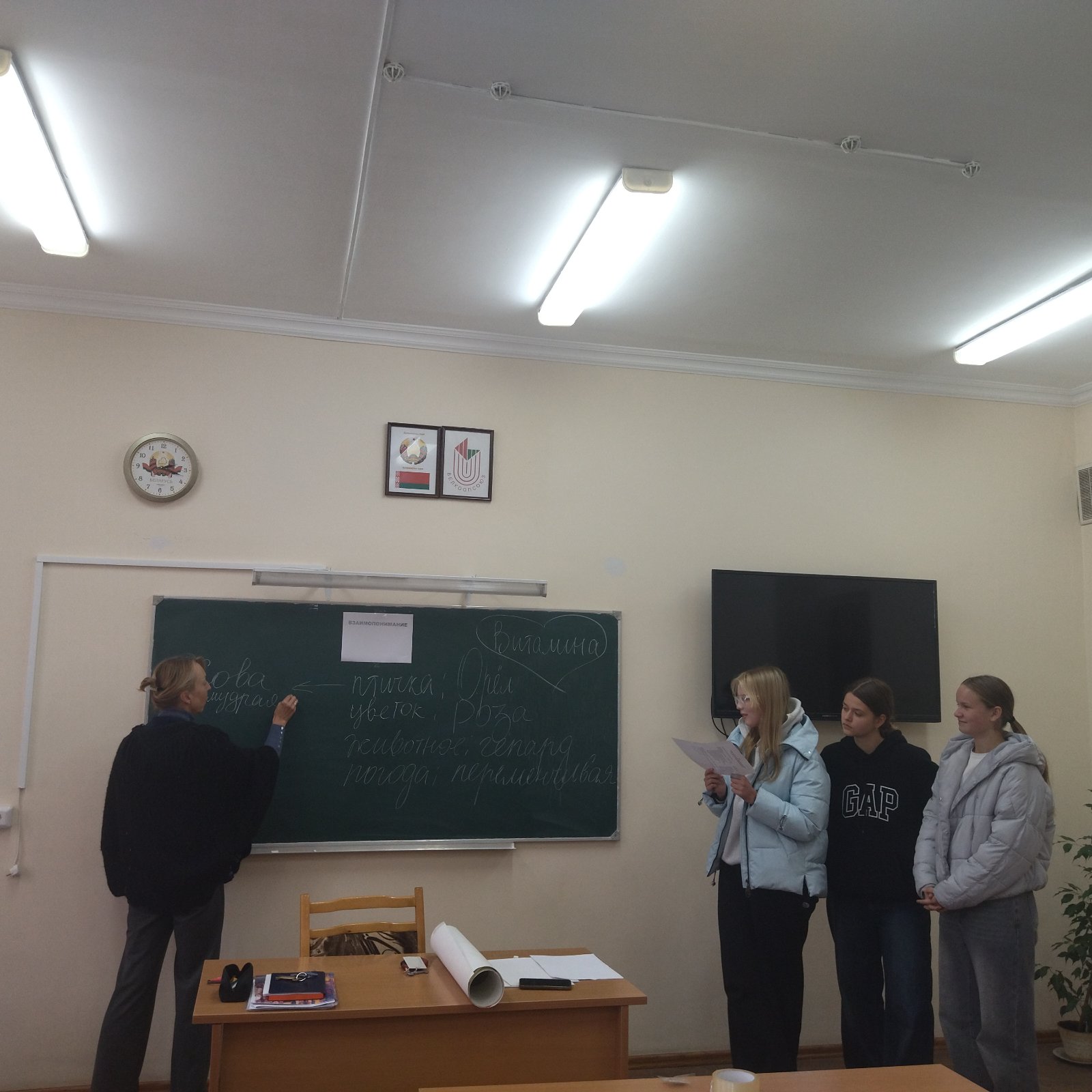 Неделя «Взаимопонимания»